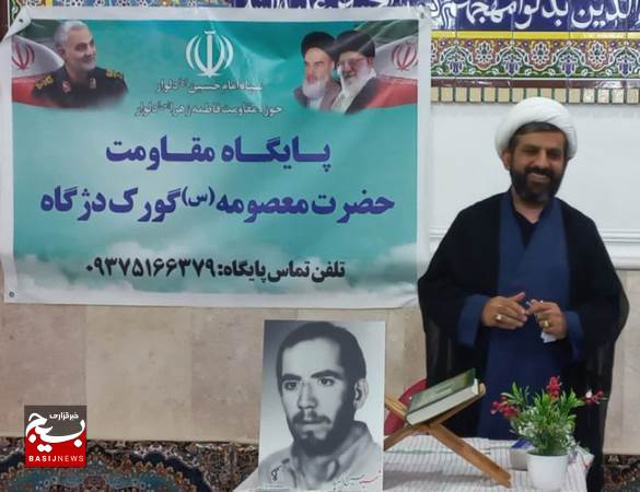 برگزاری کارگاه توانمند سازی عفاف و حجاب در روستای گورک دژگاه برگزاری کارگاه توانمند سازی عفاف و حجاب در روستای گورک دژگاه
