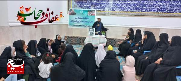 برگزاری کارگاه توانمند سازی عفاف و حجاب در روستای گورک دژگاه برگزاری کارگاه توانمند سازی عفاف و حجاب در روستای گورک دژگاه