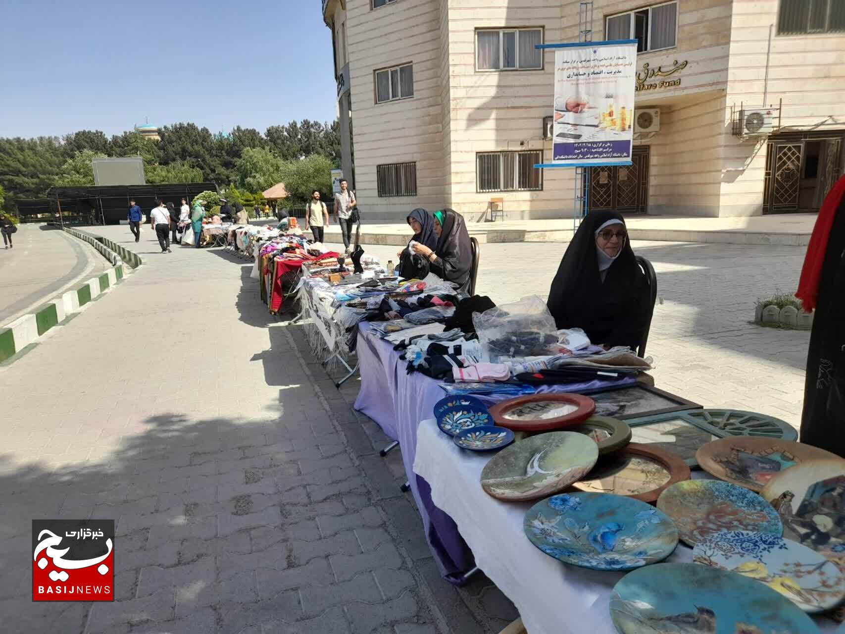 برپایی نمایشگاه عرضه محصولات اقتصاد مقاومتی گامی مؤثر در راستای رفع مشکلات اقتصادی و معیشتی برپایی نمایشگاه عرضه محصولات اقتصاد مقاومتی گامی مؤثر در راستای رفع مشکلات اقتصادی و معیشتی