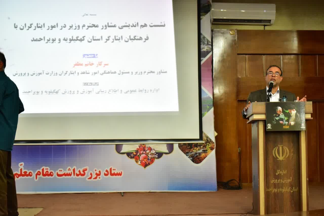 ارتقای جایگاه خانواده ایثارگران به ویژه یادگاران شهدا از رویکردهای دولت سیزدهم است ارتقای جایگاه خانواده ایثارگران به ویژه یادگاران شهدا از رویکردهای دولت سیزدهم است