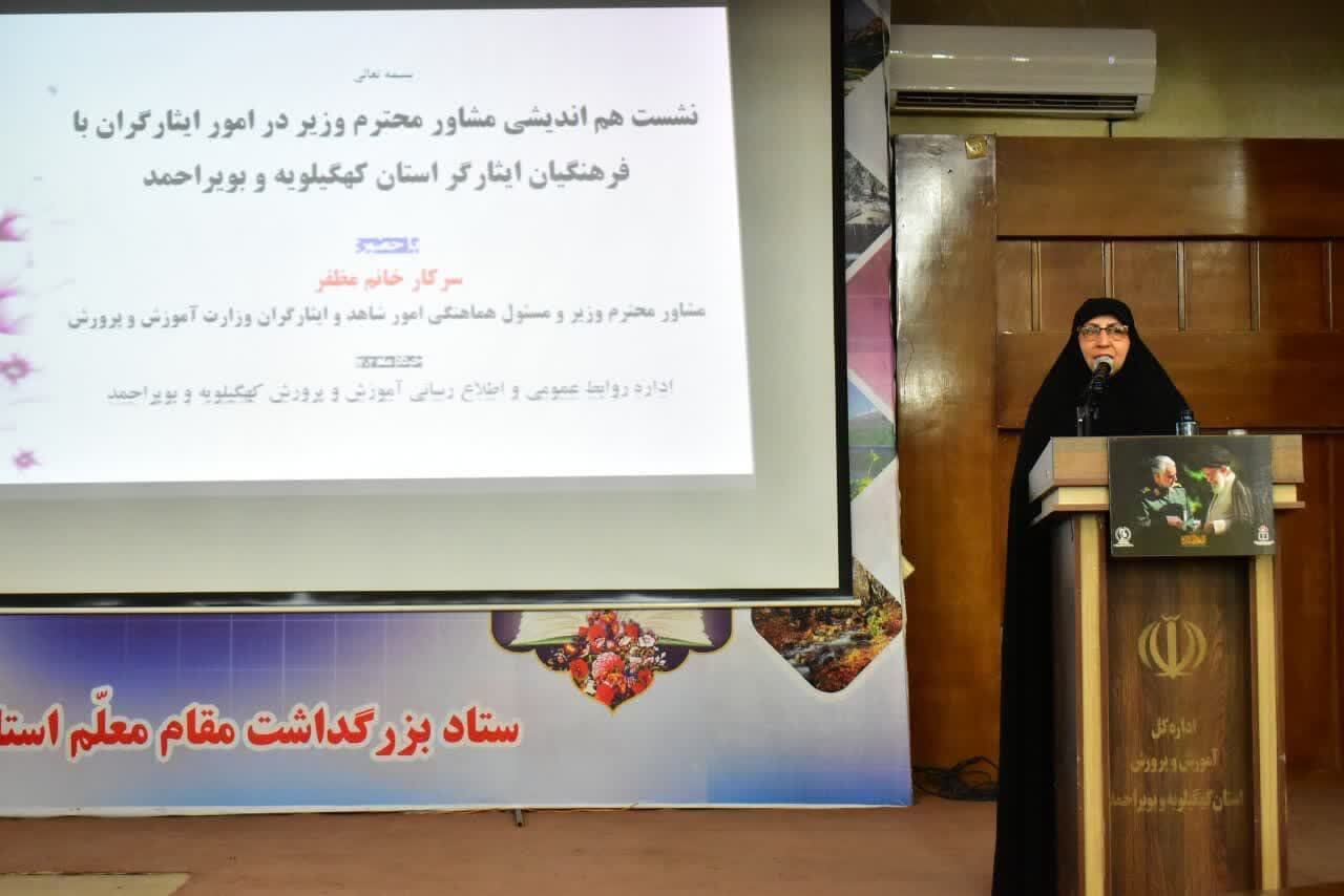 ارتقای جایگاه خانواده ایثارگران به ویژه یادگاران شهدا از رویکردهای دولت سیزدهم است ارتقای جایگاه خانواده ایثارگران به ویژه یادگاران شهدا از رویکردهای دولت سیزدهم است