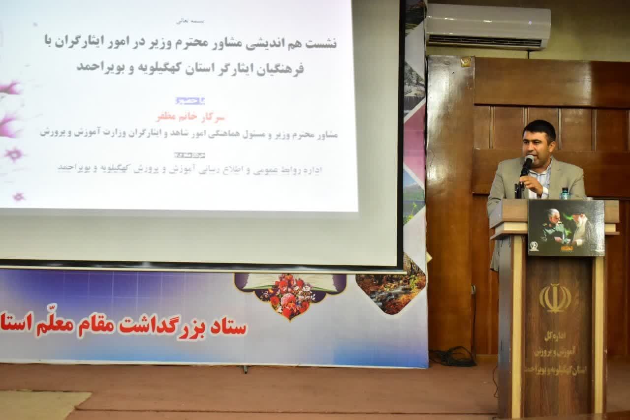 ارتقای جایگاه خانواده ایثارگران به ویژه یادگاران شهدا از رویکردهای دولت سیزدهم است ارتقای جایگاه خانواده ایثارگران به ویژه یادگاران شهدا از رویکردهای دولت سیزدهم است