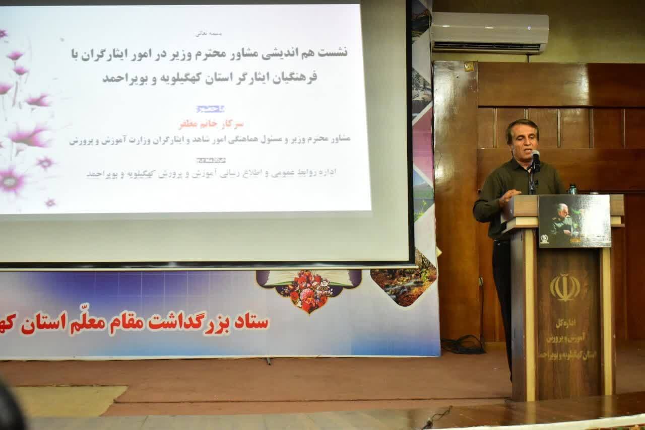 ارتقای جایگاه خانواده ایثارگران به ویژه یادگاران شهدا از رویکردهای دولت سیزدهم است ارتقای جایگاه خانواده ایثارگران به ویژه یادگاران شهدا از رویکردهای دولت سیزدهم است