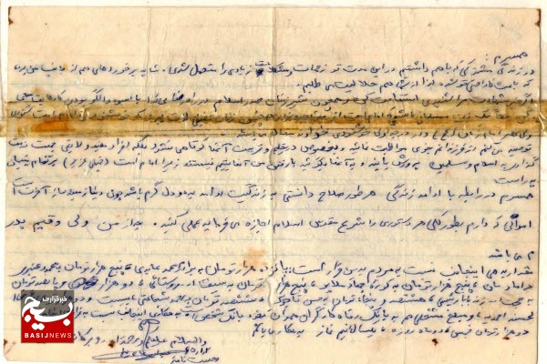 زندگینامه شهید «منوچهر عابدینی نیا»، شهید شاخص سال ۱۴۰۲ در ملایر زندگینامه شهید «منوچهر عابدینی نیا»، شهید شاخص سال ۱۴۰۲ در ملایر