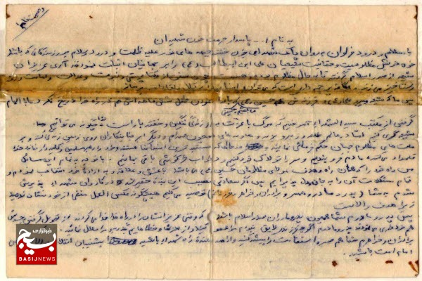 زندگینامه شهید «منوچهر عابدینی نیا»، شهید شاخص سال ۱۴۰۲ در ملایر زندگینامه شهید «منوچهر عابدینی نیا»، شهید شاخص سال ۱۴۰۲ در ملایر