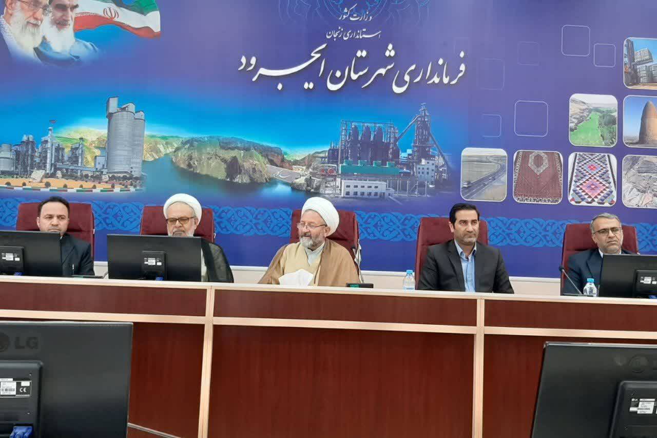 رئیس جدید حوزه قضایی شهرستان ایجرود معرفی شد رئیس جدید حوزه قضایی شهرستان ایجرود معرفی شد