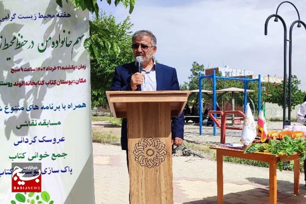 ضرورت آموزش و فرهنگسازی حفظ محیط زیست به کودکان در سنین پایین
