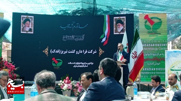 افتتاح مرکز تخصصی بیوتکنولوژی(کشت بافت گیاهان) در تبریز افتتاح مرکز تخصصی بیوتکنولوژی(کشت بافت گیاهان) در تبریز
