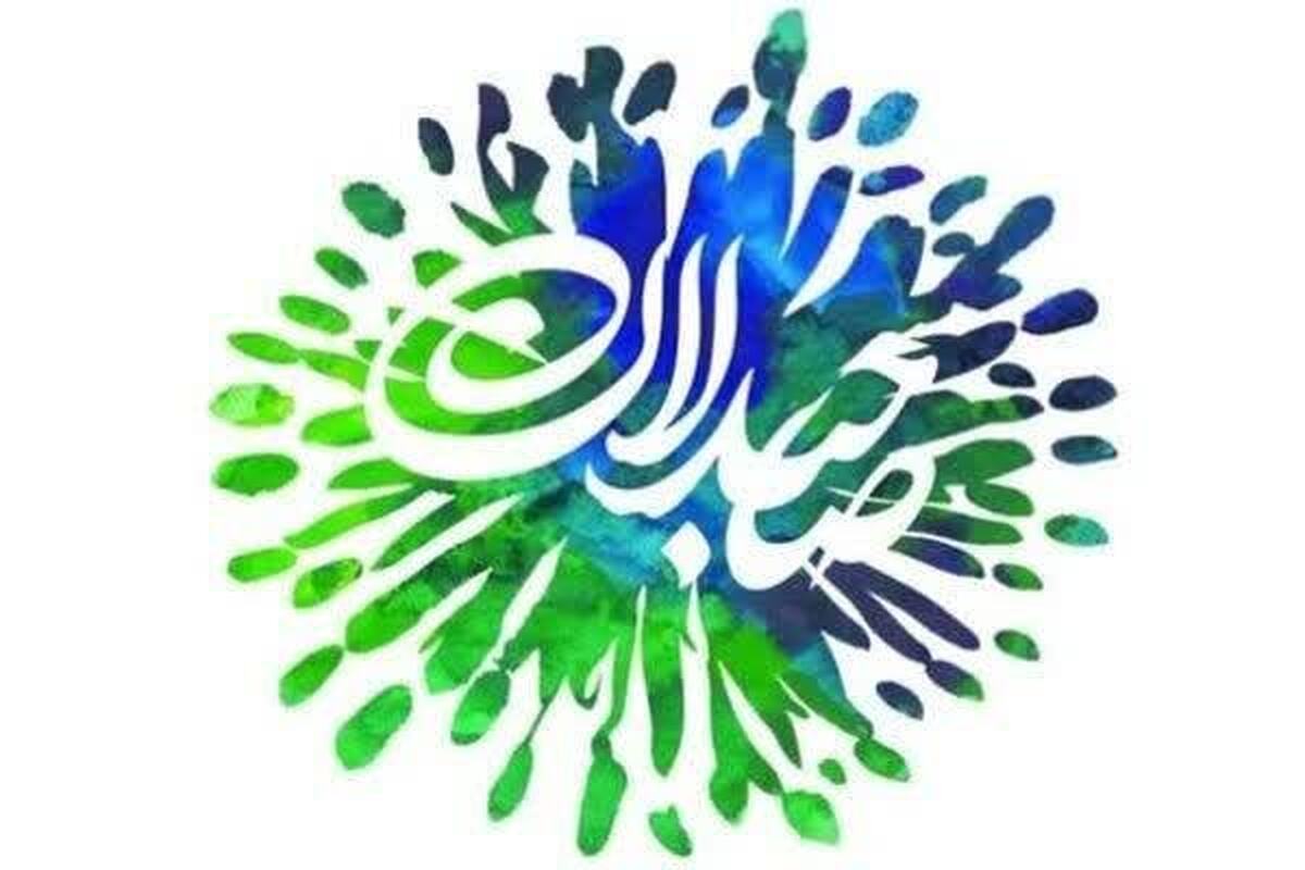  اولین دوره جشنواره بین المللی تئاتر صاحبدلان به میزبانی کهن دیار قزوین قزوین برگزار می شود

    

 اولین دوره جشنواره بین المللی تئاتر صاحبدلان به میزبانی کهن دیار قزوین قزوین برگزار می شود

 