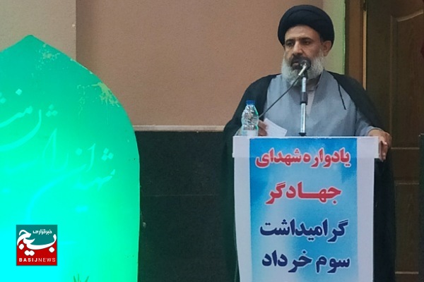 برگزاری مراسم یادواره شهدای جهادگر استان در شهرستان دشتی برگزاری مراسم یادواره شهدای جهادگر استان در شهرستان دشتی
