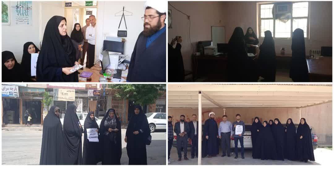 اقدامات حوزه های مقاومت بسبج نواحی هلیلان وچرداول