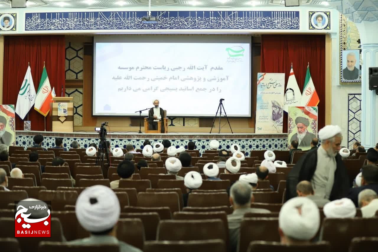 اساتید بسیجی تکلیف محور،آگاه به تحولات جهانی و سرشار از روح معنویت هستند