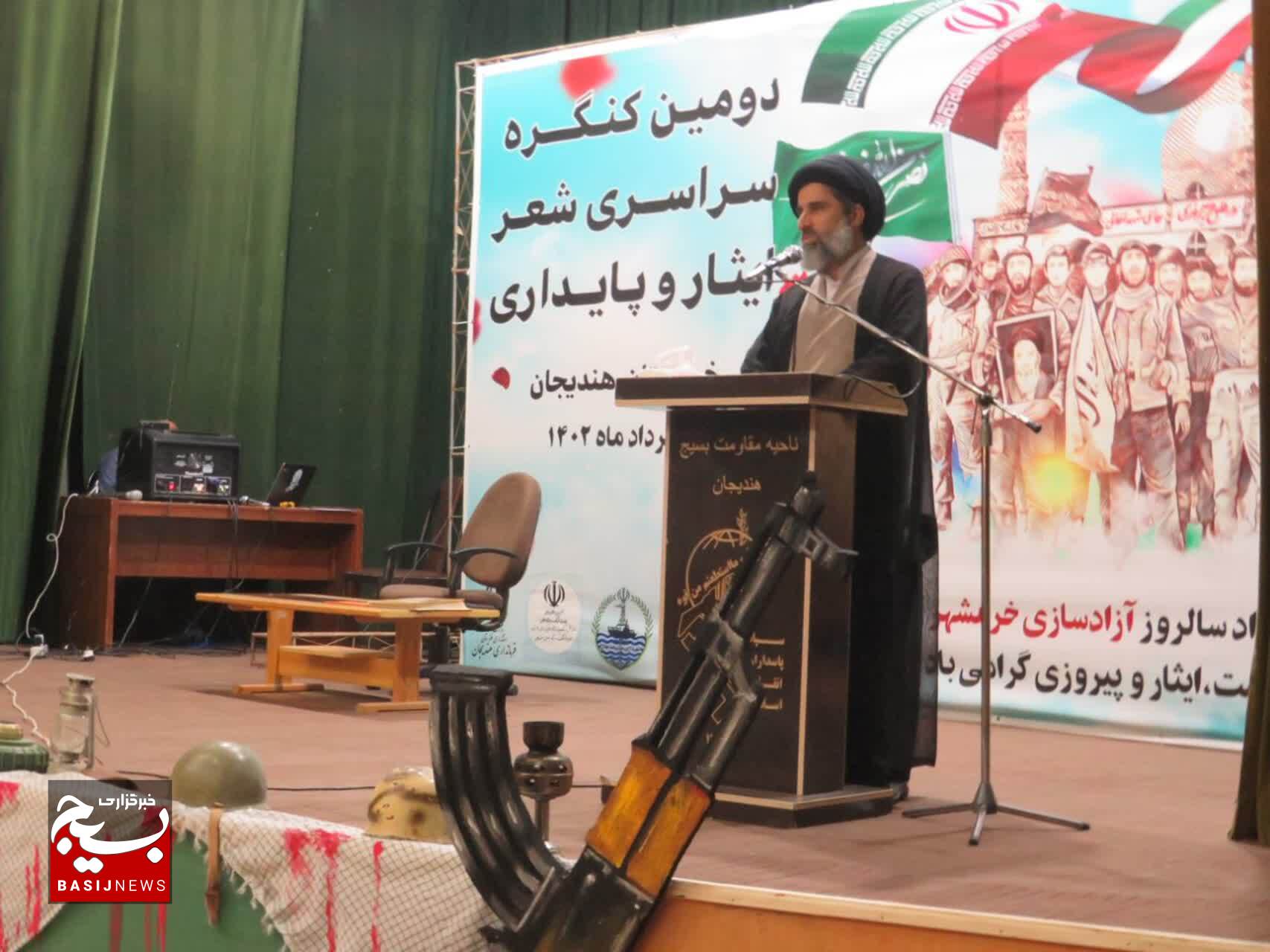برگزاری دومین کنگره سراسری شعر ایثار و پایداری در هندیجان برگزاری دومین کنگره سراسری شعر ایثار و پایداری در هندیجان