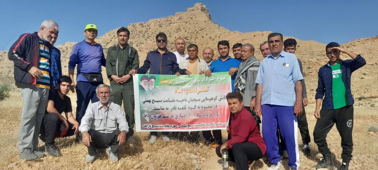 همایش کوه پیمایی وصعود به قله نادر شهرستان بهمئی به مناسبت سوم خرداد همایش کوه پیمایی وصعود به قله نادر شهرستان بهمئی به مناسبت سوم خرداد