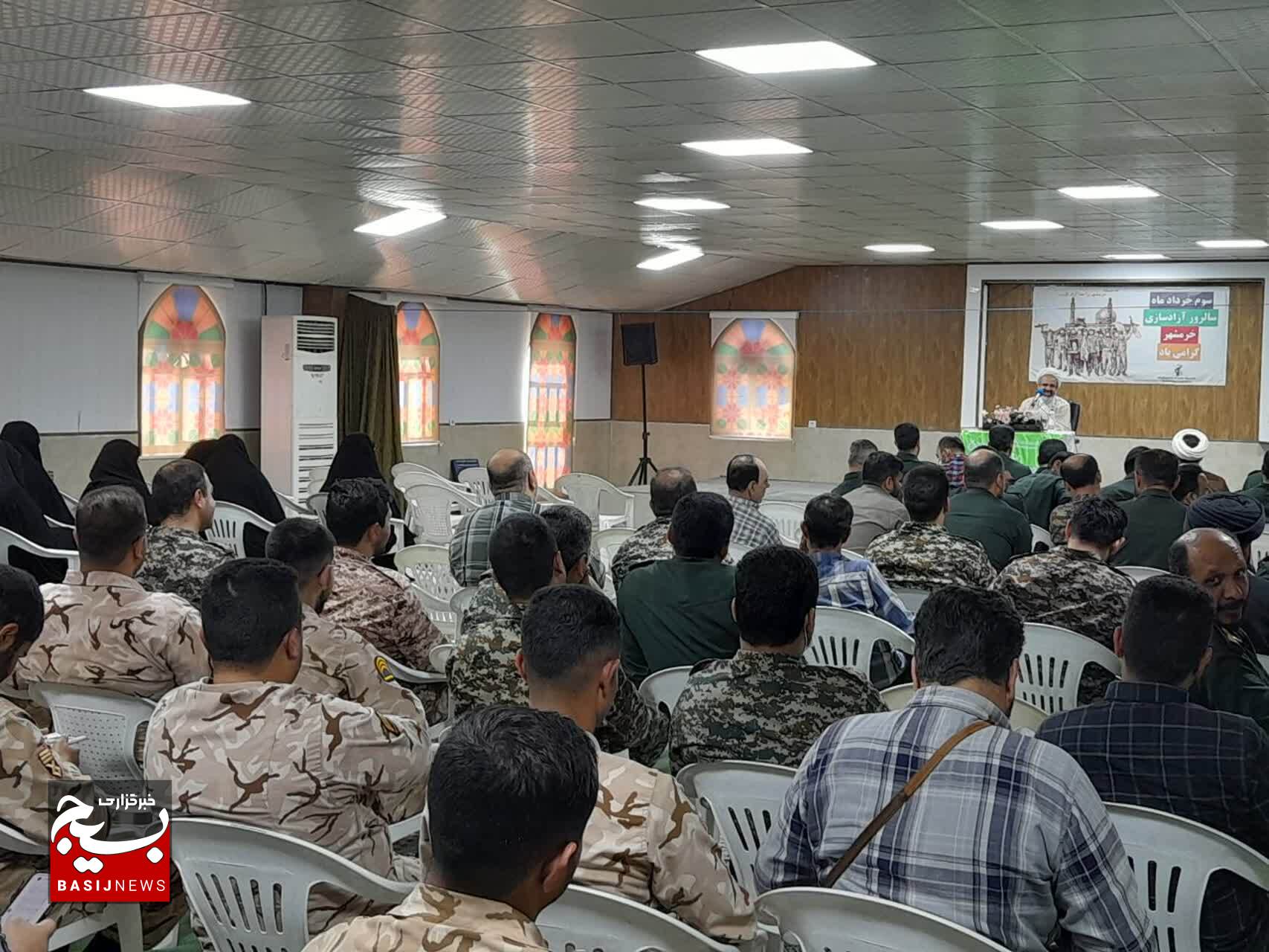 مراسم‌ گرامیداشت سوم خرداد در اهواز