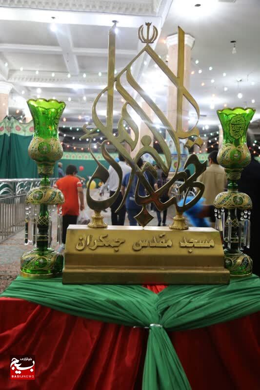 اولین اجتماع خانوادگی خادمیاران رضوی کانونهای عمومی استان قم برگزار شد اولین اجتماع خانوادگی خادمیاران رضوی کانونهای عمومی استان قم برگزار شد
