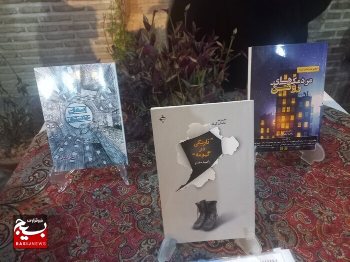 رونمایی از سه عنوان کتاب به مناسبت روز دزفول رونمایی از سه عنوان کتاب به مناسبت روز دزفول