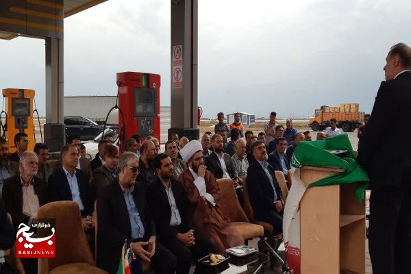 جایگاه سوخت پارس فامنین به بهره‌برداری رسید
