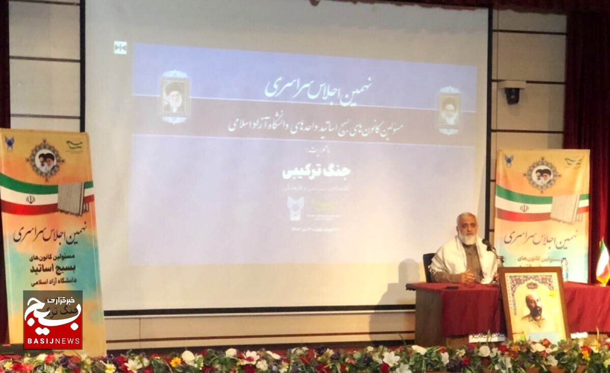 آمریکا و اسرائیل با شیب تند در حال سقوط هستند/ مسئولان آمریکا، پژوهشکدههایی که تحلیل غلط از ایران دادند را با بولدوزر صاف کنند آمریکا و اسرائیل با شیب تند در حال سقوط هستند/ مسئولان آمریکا، پژوهشکدههایی که تحلیل غلط از ایران دادند را با بولدوزر صاف کنند