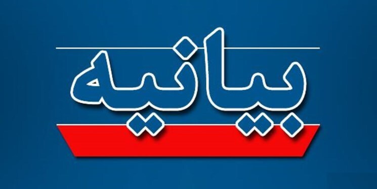 بیانیه روابط عمومی سپاه نینوا در محکومیت اقدام ذلیلانه دولت سوئد بیانیه روابط عمومی سپاه نینوا در محکومیت اقدام ذلیلانه دولت سوئد