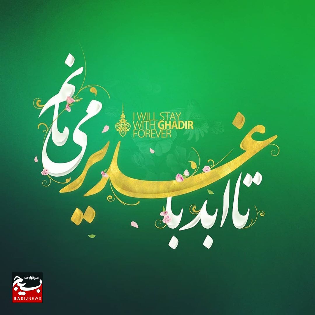 فرمانده بسیج حضرت سیدالشهدا(ع) شهرداری کرج خبر داد؛ فرمانده بسیج حضرت سیدالشهدا(ع) شهرداری کرج خبر داد؛