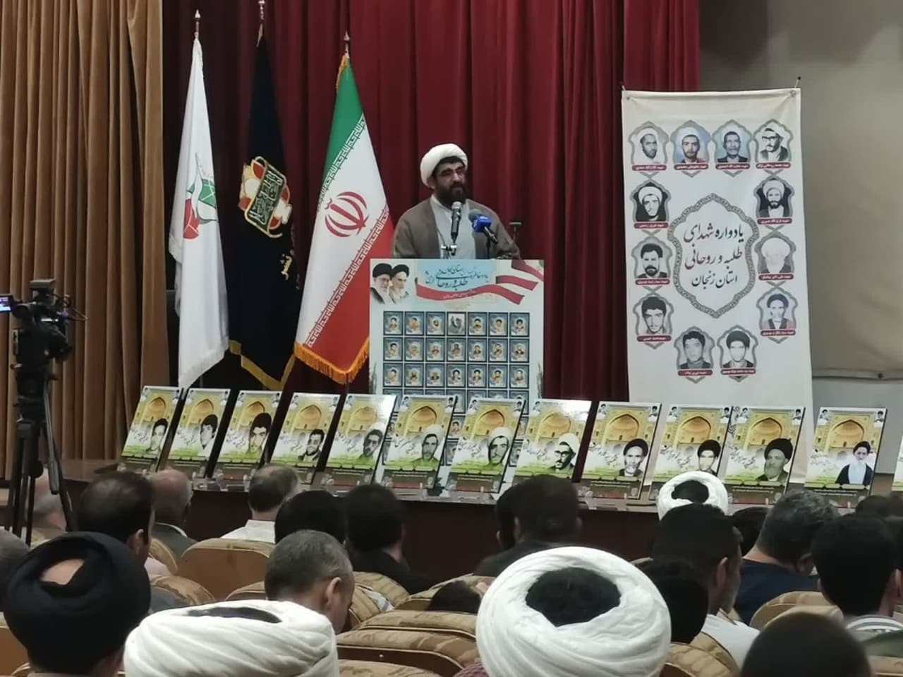 مراسم اکران فیلم «کمپ شماره ۱۰» و یادواره شهدای روحانیت استان زنجان