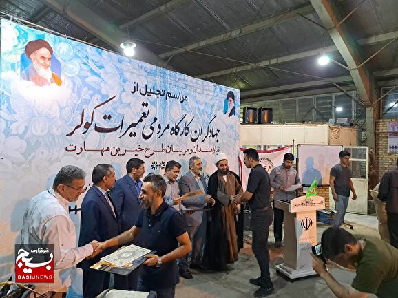 از جهادگران کارگاه مردمی تعمیرات کولر نیازمندان تقدیر شد از جهادگران کارگاه مردمی تعمیرات کولر نیازمندان تقدیر شد