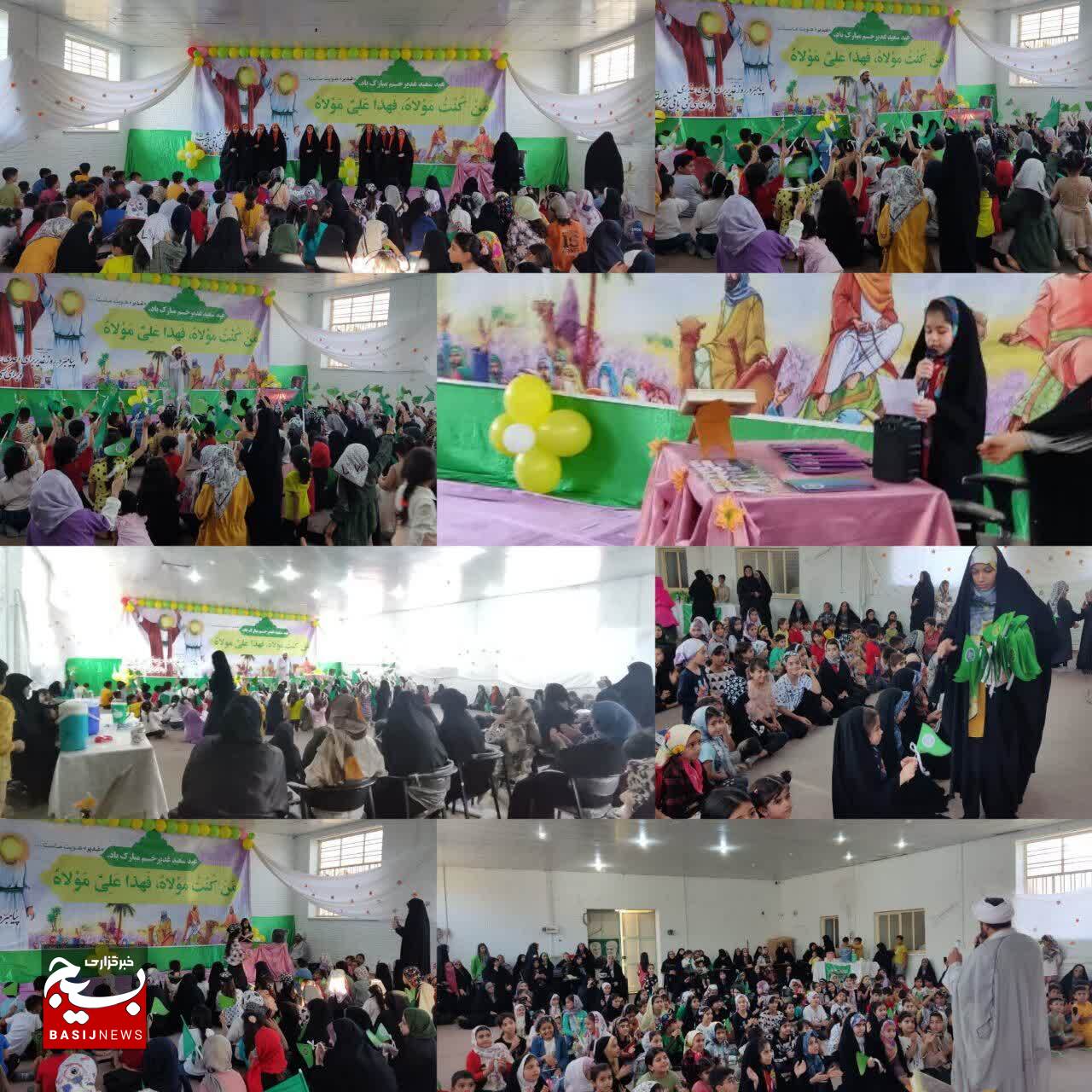 برگزاری جشن کودکان غدیری در شهر صفی آباددزفول برگزاری جشن کودکان غدیری در شهر صفی آباددزفول