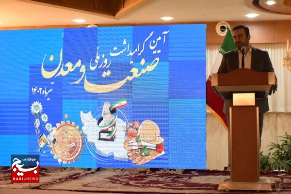 صدور ۲۰۰ پروانه صنعتی و بهره برداری در همدان