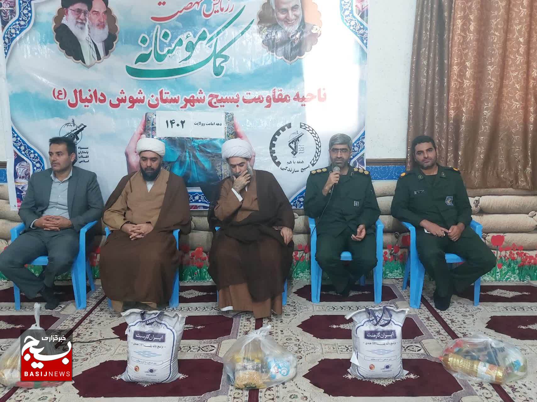 توزیع ۷۰۰ بسته کمک مومنانه در شوش توزیع ۷۰۰ بسته کمک مومنانه در شوش