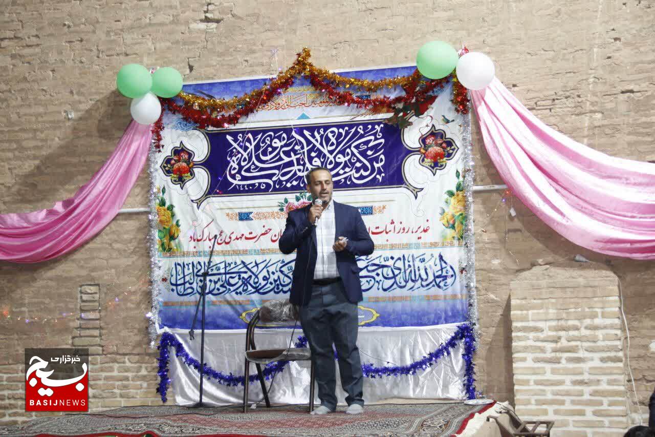 برگزاری جشن بزرگ عید غدیر در صحن امامزادگان زید ورحمان(ع) شهر پنگ آباد+تصاویر