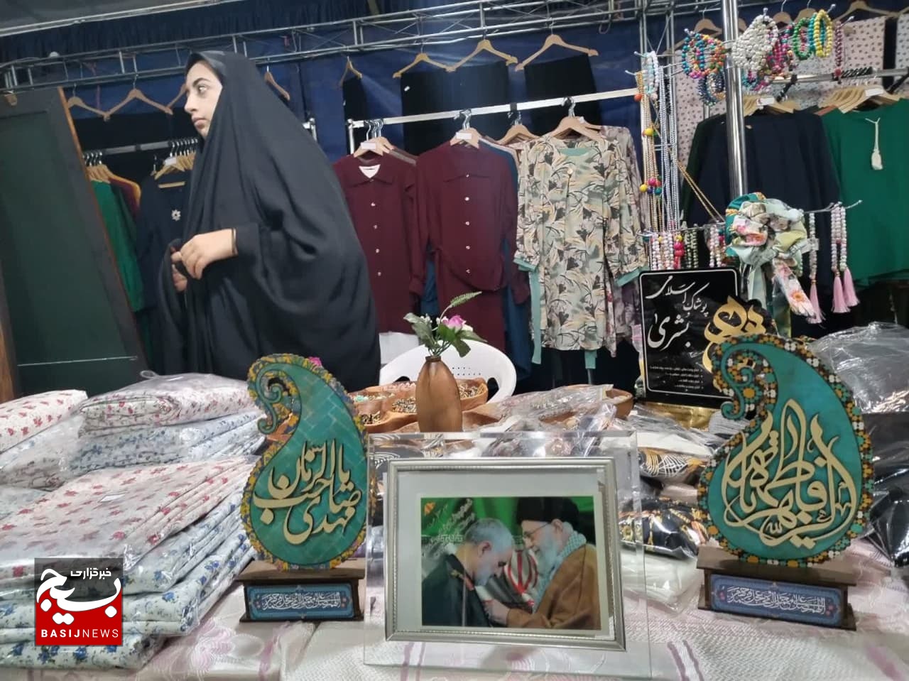 آغاز به کار نمایشگاه مد و لباس ایرانی ـ اسلامی در شیراز + عکس آغاز به کار نمایشگاه مد و لباس ایرانی ـ اسلامی در شیراز + عکس