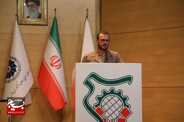 برگزاری همایش دو روزه توانمندسازی بسیج مهندسین صنعت در شیراز