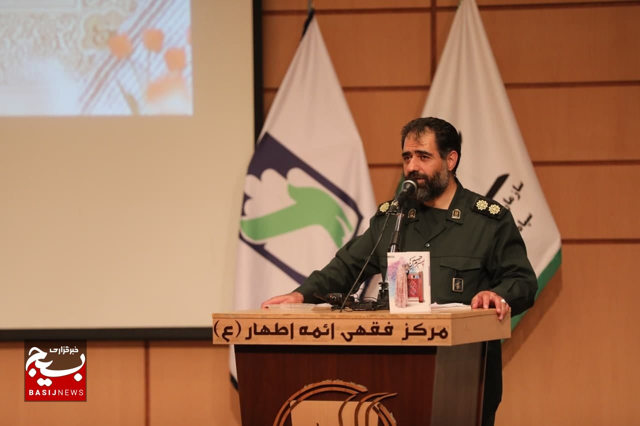همایش بزرگداشت شهید شاخص بسیج مداحان کشور در قم برگزار شد