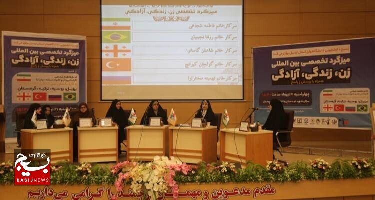 میزگرد تخصصی زن،زندگی، آزادگی در اردبیل برگزار شد میزگرد تخصصی زن،زندگی، آزادگی در اردبیل برگزار شد