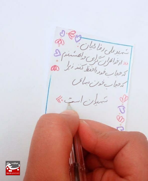 تبیین و ترویج فرهنگ حجاب توسط «دختران زینبی» قم تبیین و ترویج فرهنگ حجاب توسط «دختران زینبی» قم