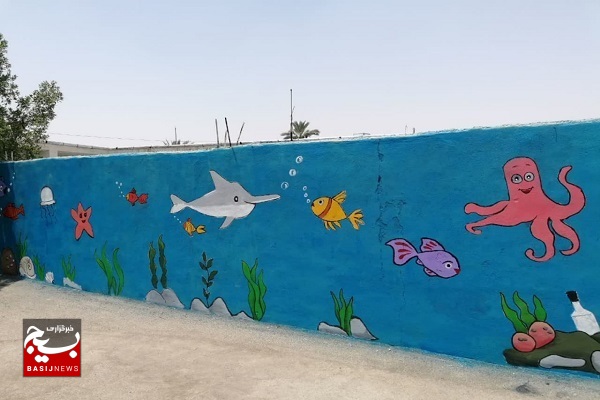 دبستان حاج حسین بختی کوی شهید سحرخیز زیباسازی شد + عکس دبستان حاج حسین بختی کوی شهید سحرخیز زیباسازی شد + عکس