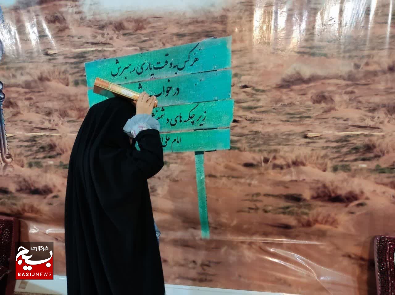 پویش عکس«احترام به قرآن» توسط دهه نودیهای پایگاه محمد رسولالله(ص) قم پویش عکس«احترام به قرآن» توسط دهه نودیهای پایگاه محمد رسولالله(ص) قم