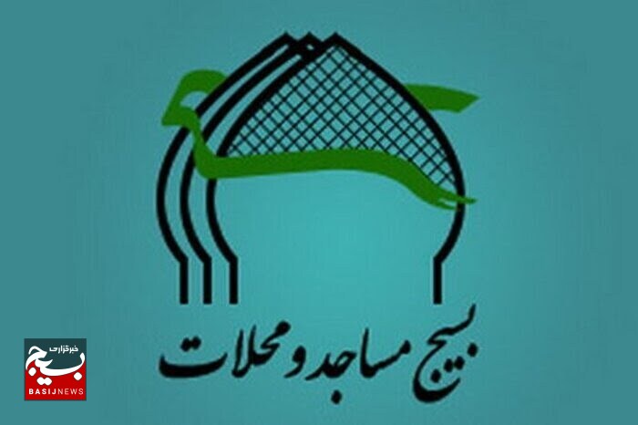 گروههای جهادی کرمان پیشرو در محرومیتزدایی و آبرسانی به مناطق محروم گروههای جهادی کرمان پیشرو در محرومیتزدایی و آبرسانی به مناطق محروم