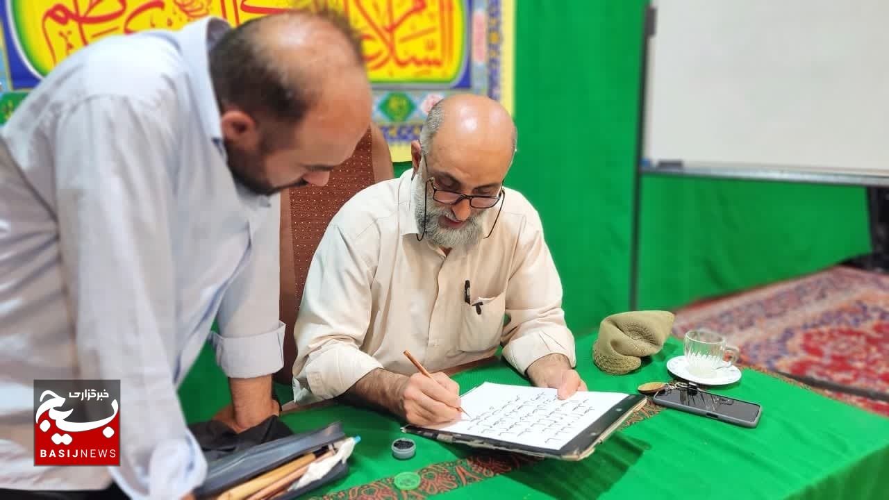 کارگاه خوشنویسی برای دهه هشتادیهای پایگاه شهید چمران قم کارگاه خوشنویسی برای دهه هشتادیهای پایگاه شهید چمران قم