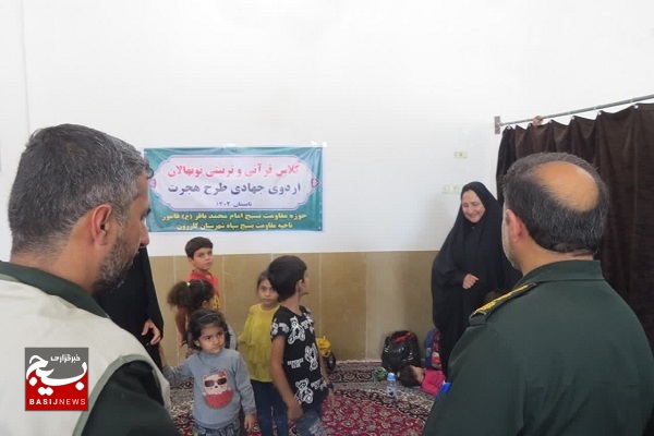 تفکر بسیجی و روحیه جهادی لازمه رسیدن به تمدن بزرگ اسلامی/ بازدید فرمانده سپاه کازرون از اردوی جهادی روستای ملااره+عکس تفکر بسیجی و روحیه جهادی لازمه رسیدن به تمدن بزرگ اسلامی/ بازدید فرمانده سپاه کازرون از اردوی جهادی روستای ملااره+عکس