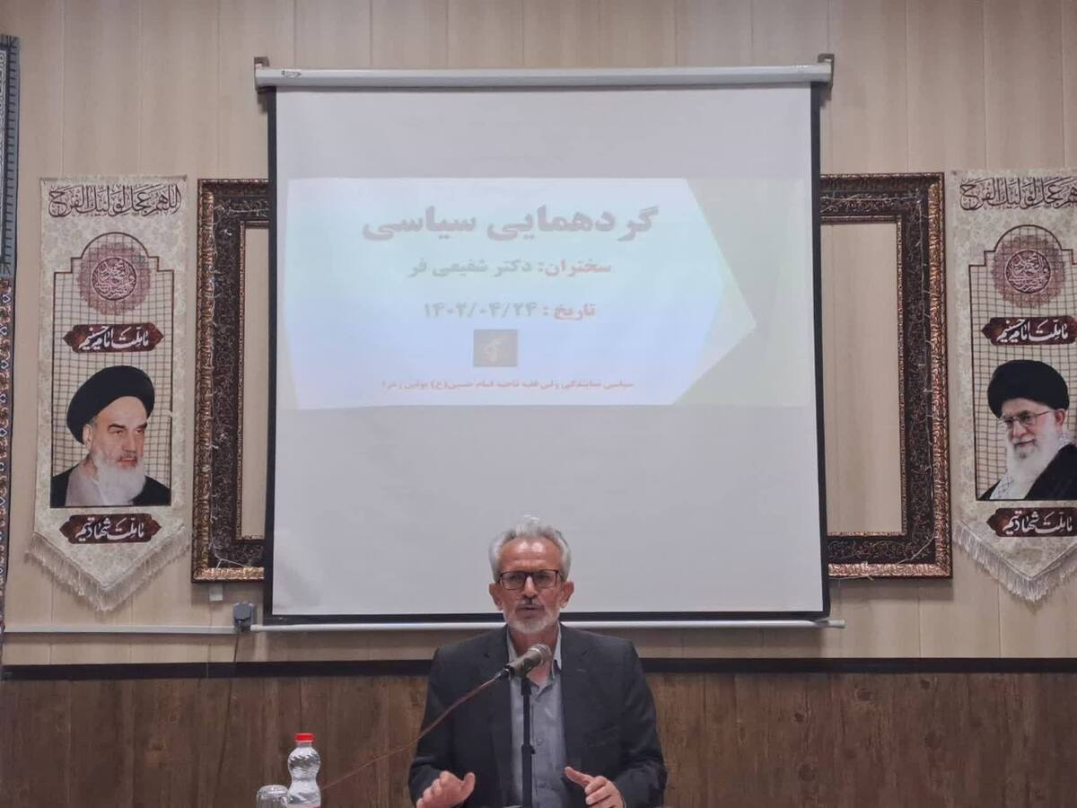 تقابل ایران با آمریکا، تقابل تمدنی در حوزه اندیشه و تبیین است