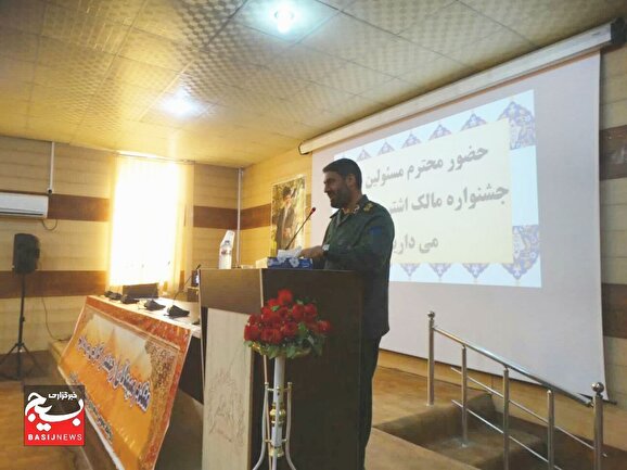 جشنواره مالک اشتر درشهرستان آغاجاری برگزار شد جشنواره مالک اشتر درشهرستان آغاجاری برگزار شد