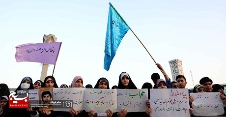 اجتماع بزرگ مردمی عفاف و حجاب در میدان آیینی امام حسین علیه السلام