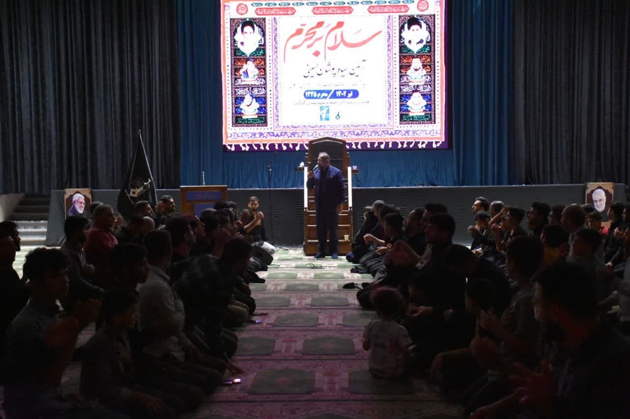 آغاز سوگواری امام حسین(ع) با برگزاری مراسم سلام بر محرم در گرگان آغاز سوگواری امام حسین(ع) با برگزاری مراسم سلام بر محرم در گرگان