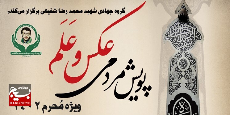 پویش پویش