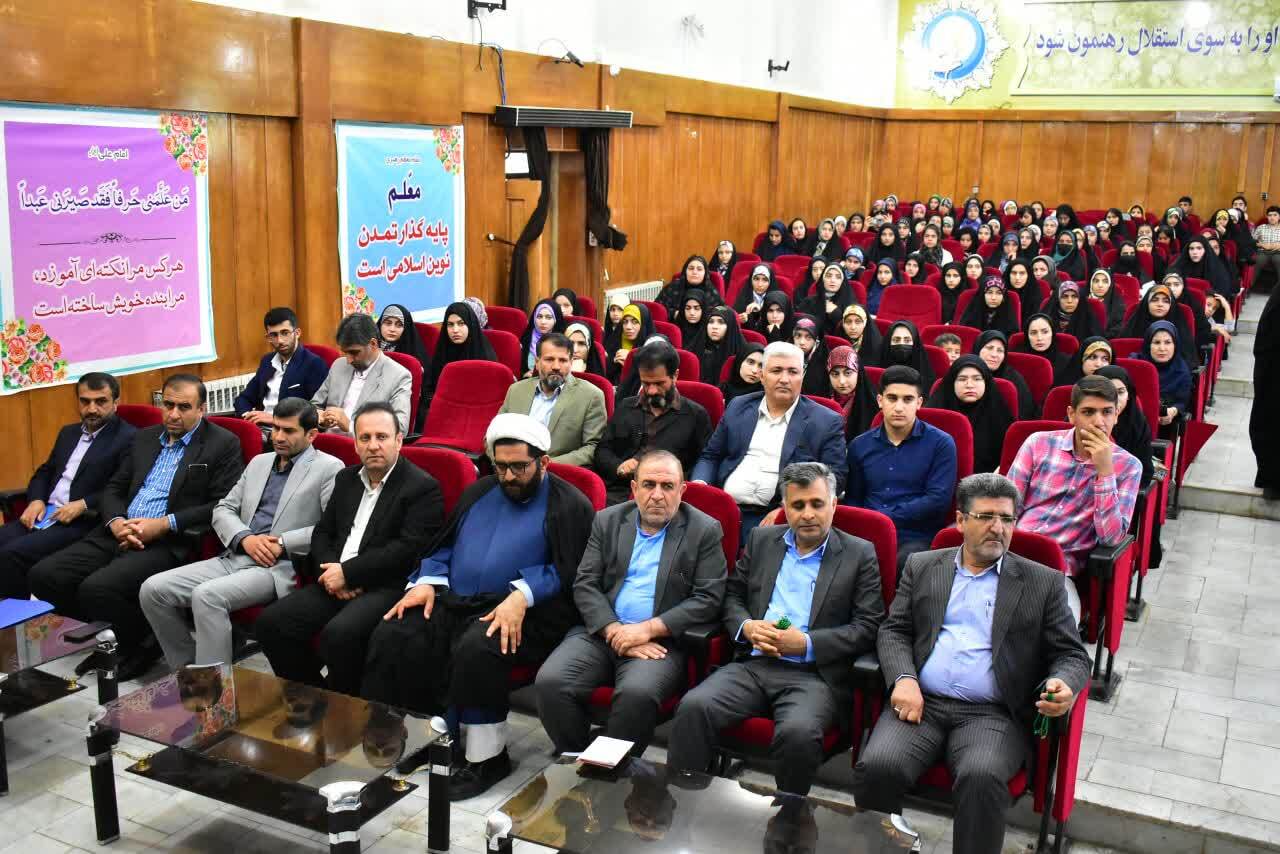 تجلیل از نفرات برتر مسابقات قرآن، عترت و نماز دانش آموزان کهگیلویه و بویراحمد + ( تصاویر ) تجلیل از نفرات برتر مسابقات قرآن، عترت و نماز دانش آموزان کهگیلویه و بویراحمد + ( تصاویر )