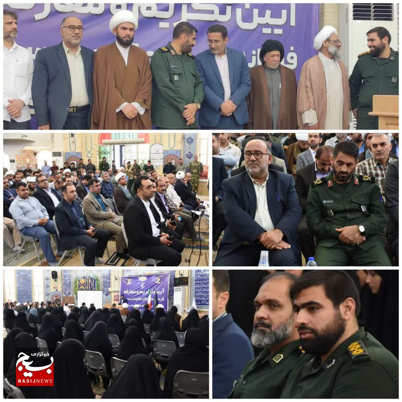 فرمانده مرکز مقاومت بسیج بندر امام خمینی(ره) منصوب شد فرمانده مرکز مقاومت بسیج بندر امام خمینی(ره) منصوب شد
