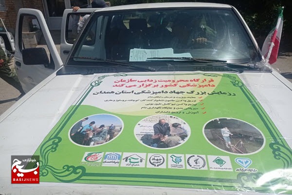 واکسیناسیون ۳۶ هزار دام سبک عشایر تویسرکان واکسیناسیون ۳۶ هزار دام سبک عشایر تویسرکان
