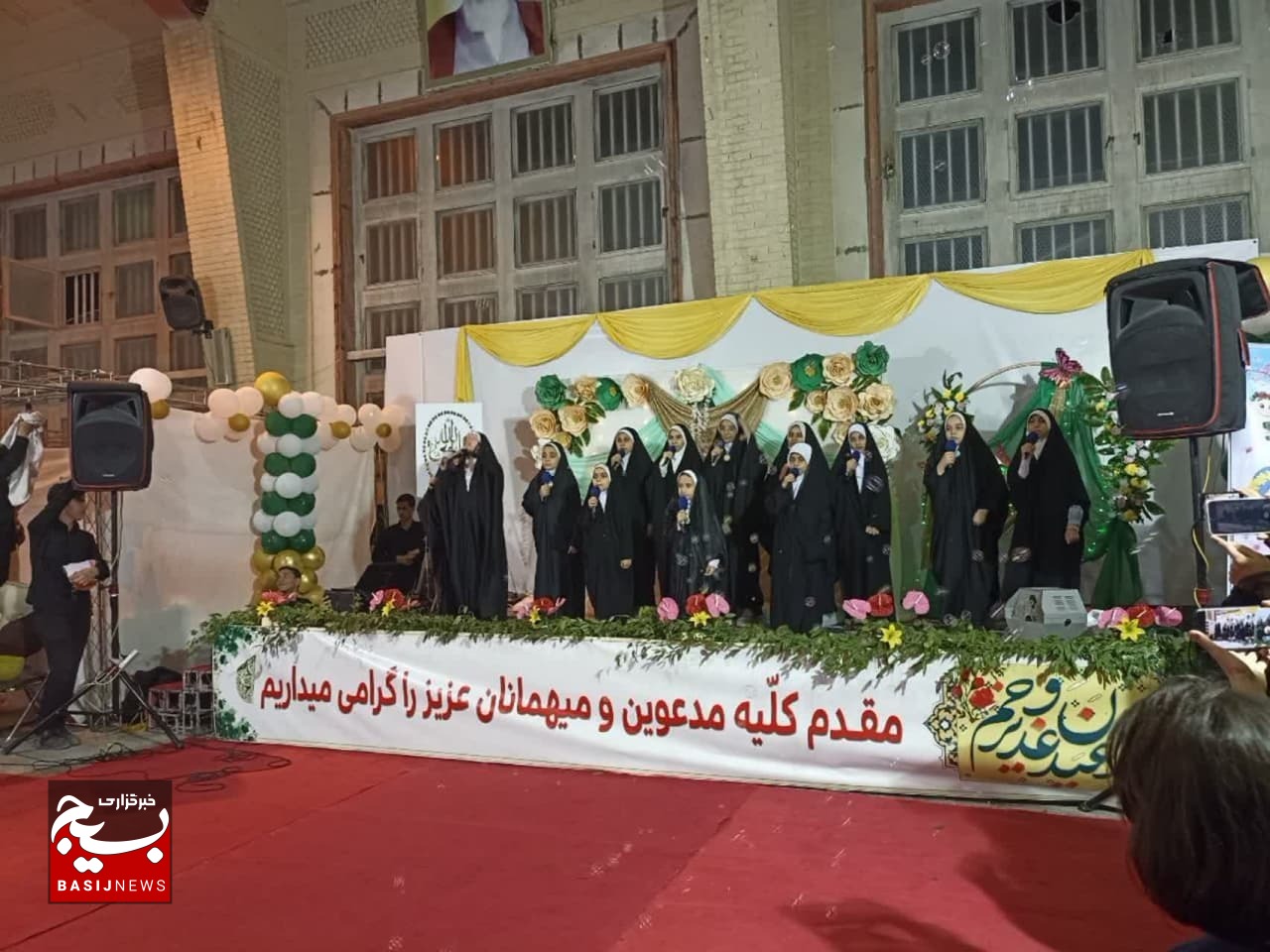 ویژه برنامههای عفاف و حجاب و جشن دهه ولایت همزمان با برگزاری نمایشگاه اشتغال بانوان ویژه برنامههای عفاف و حجاب و جشن دهه ولایت همزمان با برگزاری نمایشگاه اشتغال بانوان